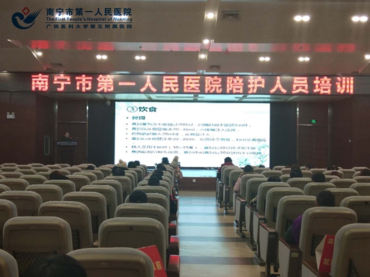 1.培训现场 王玲 供图 .jpg