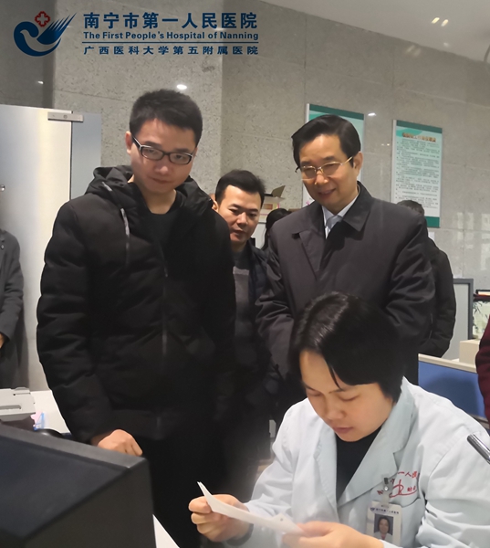 1.王忠平局长在我院收费处了解新系统运行情况.jpg
