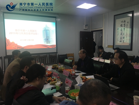 1.座谈会现场.jpg