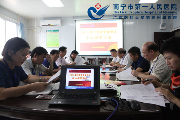 会议现场.JPG
