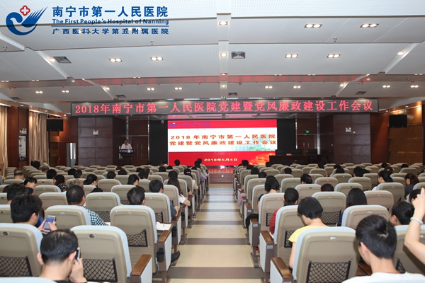 1.会议现场.jpg