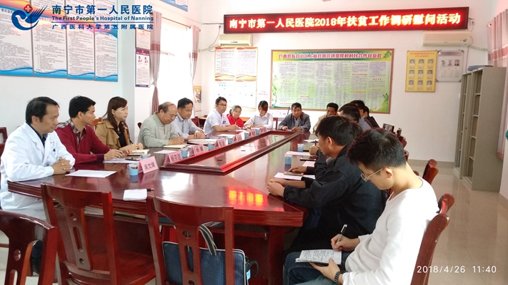 1.调研座谈会现场.jpg
