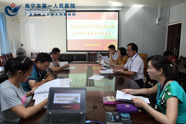 南宁市第一人民医院开展违规公款购买消费高档白酒问题集中排查整治工作.jpg