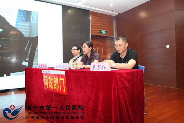 2.南宁市第一人民医院第四期“当面问效回头看”活动现场2.jpg