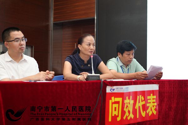 3.南宁市第一人民医院第四期“当面问效回头看”活动现场3.jpg