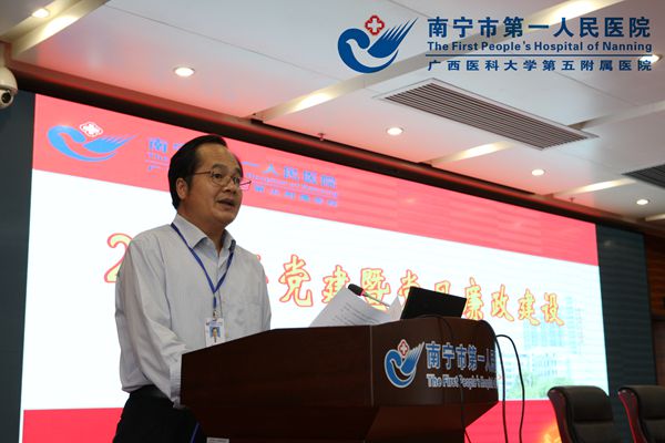 1.图为刘书记授课现场1.jpg