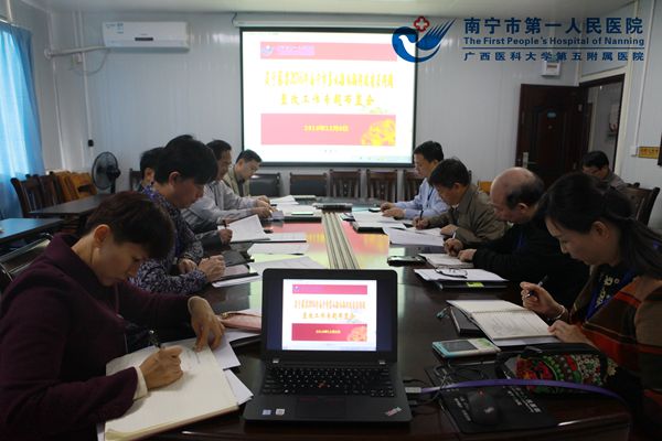 图为会议现场.jpg