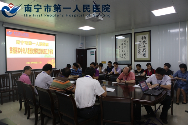 1.会议现场.jpg