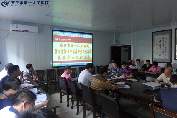 1.学习会现场.jpg