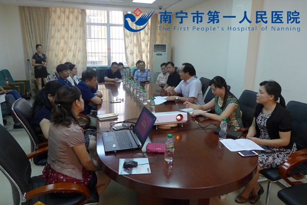 1.图为会议现场.jpg