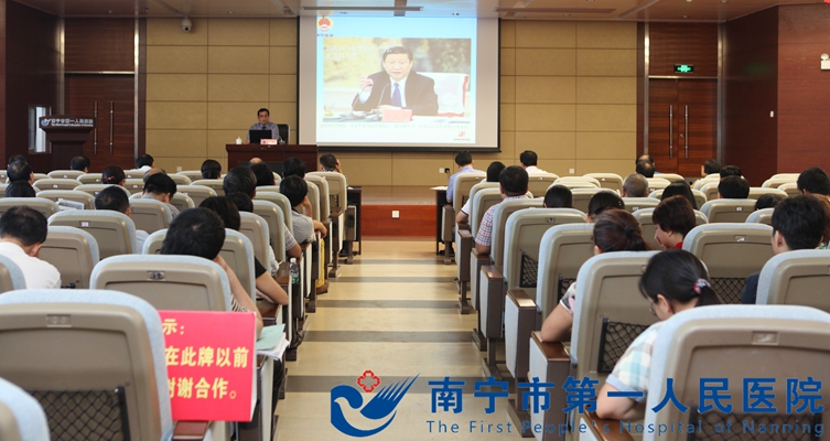 1.图为讲座现场.jpg