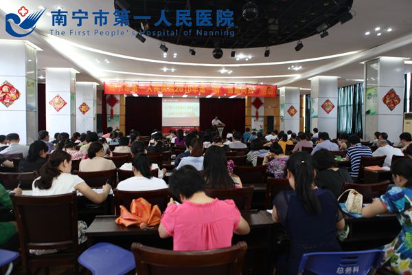 1.图为会议现场.jpg