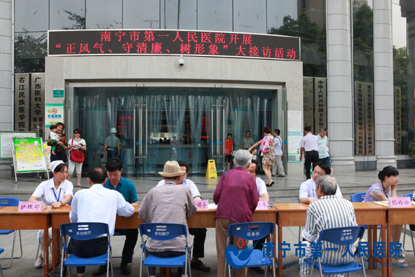 大接访现场.jpg