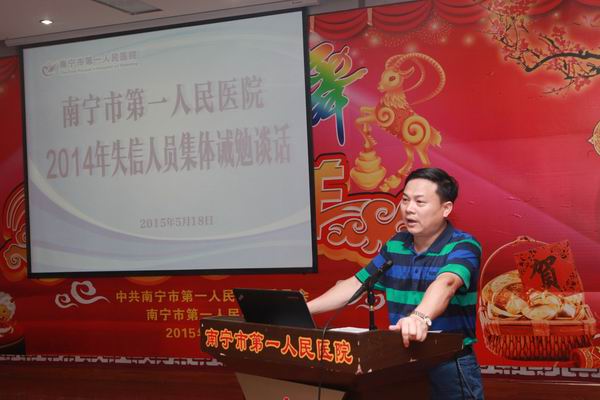 1图为黎君君书记传达上级通报文件并作工作部署.JPG