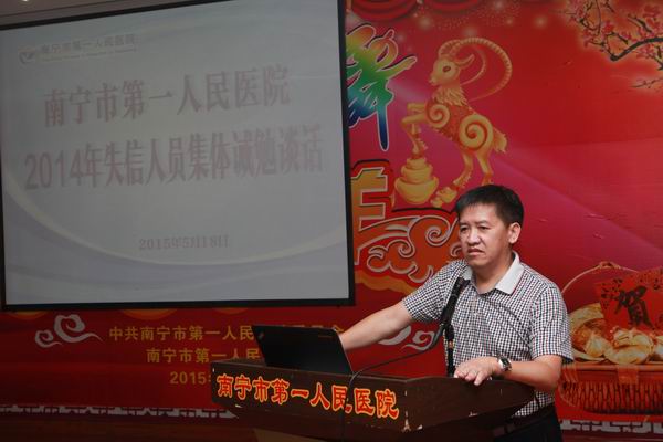 2图为韦金儒院长作强调讲话_6177.JPG