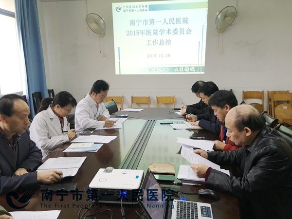 会议现场1.JPG