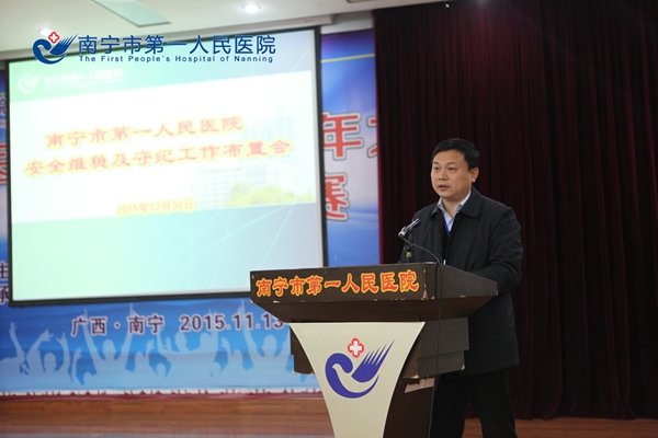 2.会议现场2 (1).JPG