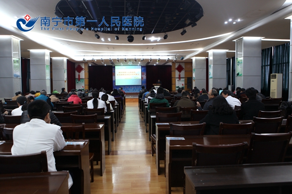 2.会议现场2 (2).JPG