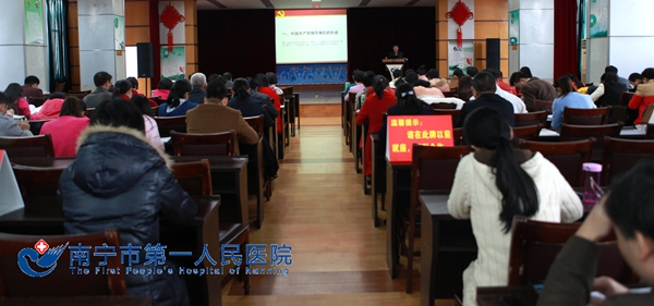 图为培训班现场.JPG