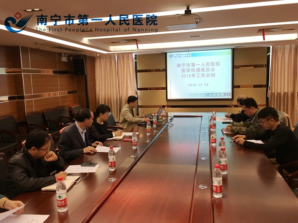会议现场.JPG