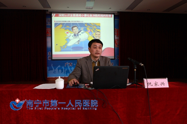 仇主任讲课.JPG