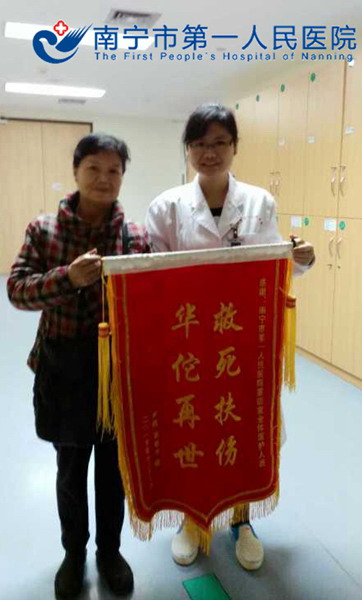 为患者家属与覃慧婵医师的合影.jpg