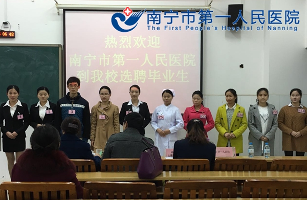护理专场护理面试中.jpg