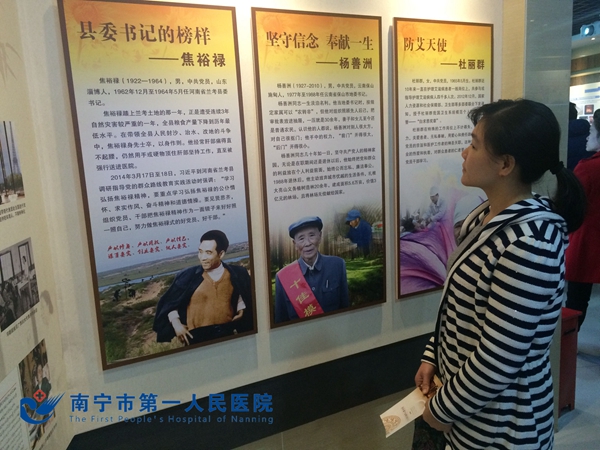 曹峰副科长参观学习中.jpg