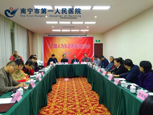 图为座谈会现场.jpg