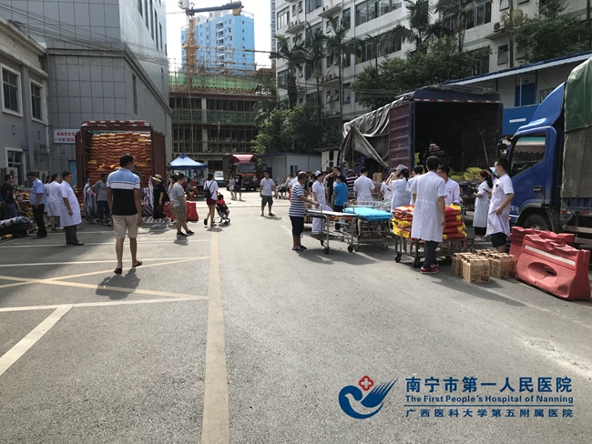 1569555151137095649.jpg 1.发放慰问品.jpg