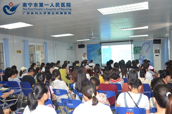 图1:林桦副主任授课现场.jpg