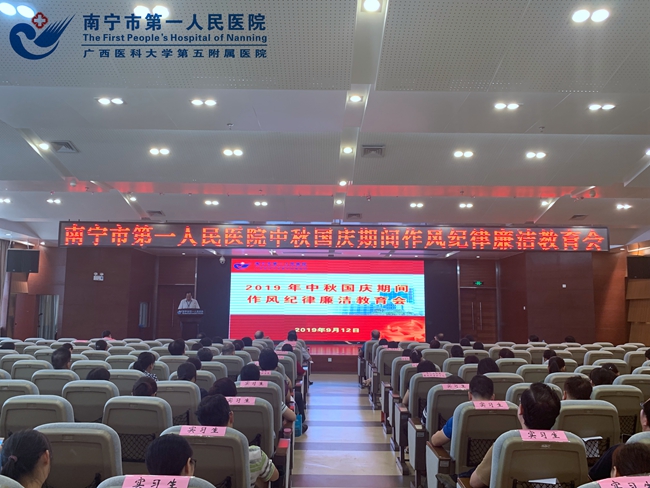1569742883612082680.jpg 1.会议现场.jpg
