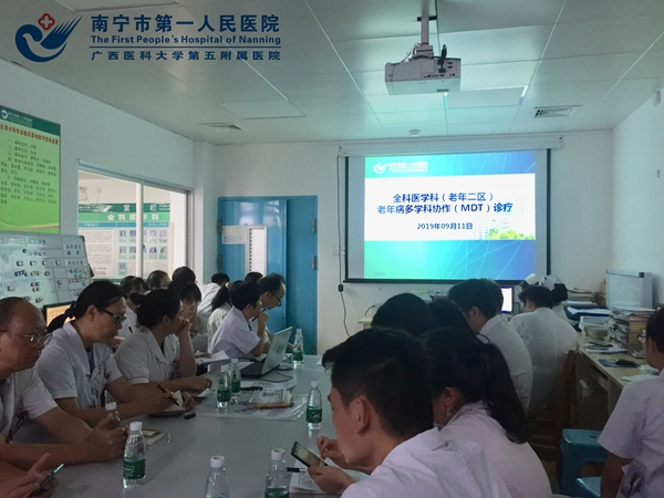 1569743100506024041.jpg 1.诊疗讨论会现场.jpg