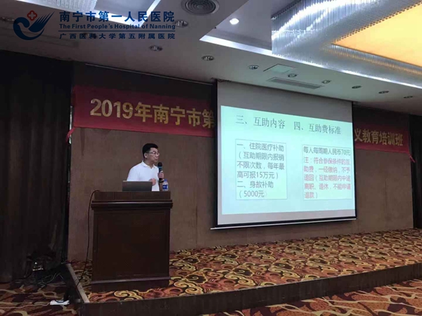 1569743511021082870.jpg 工会干部培训互助保障.jpg
