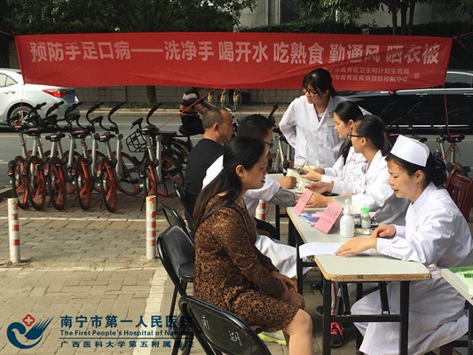 1.图为创建文明城市宣传活动.jpg