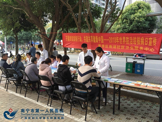 图1:防治结核病日宣传现场.jpg