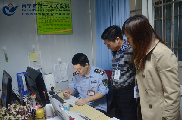 1.图为市卫监所检查组对埌东医院进行创卫工作督导检查现场.jpg