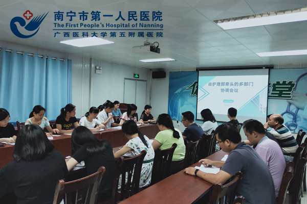 图1:会议现场.jpg