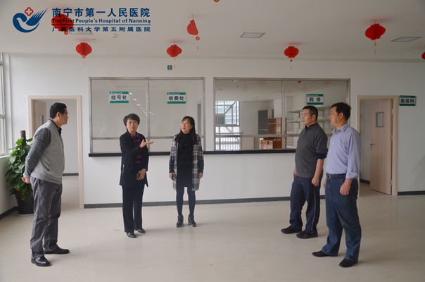 图1:青秀区残疾人联合会成员参观青秀区南湖社区卫生服务中心新址环境.jpg