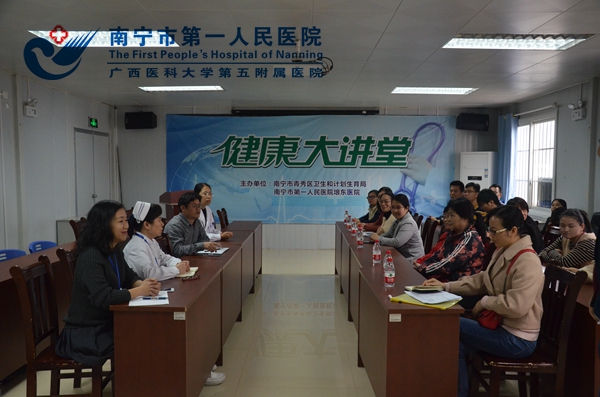 中南医院到埌东医院参观交流执业校验经验会议现场.jpg
