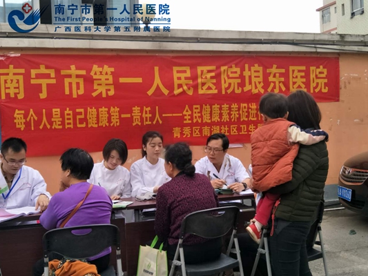 图1:埌东医院医务人员在金湖社区开展“学雷锋”义诊活动.jpg