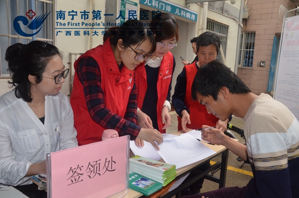 图1:志愿者引导人员填表格.jpg