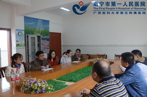 图1:座谈会.JPG