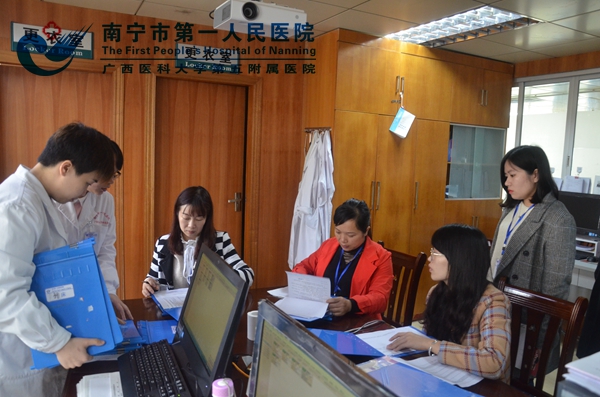 图2:检查现场.jpg