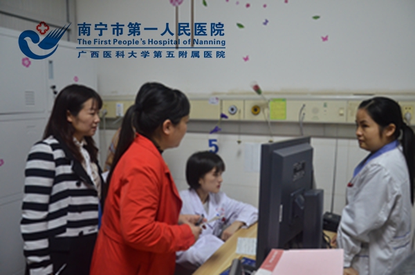 图3:走访科室.jpg