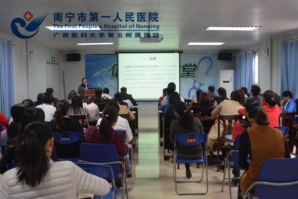 图为:埌东医院开展学术论文撰写培训班老师授课现场.jpg