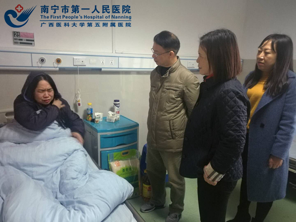 图2:院领导问询病情.jpg