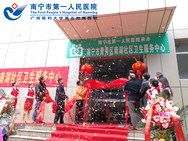 图1:揭牌仪式现场.jpg