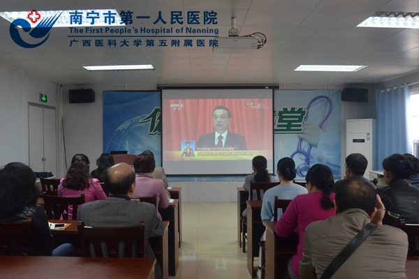 图2:观看开幕式现场.jpg
