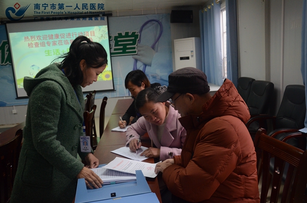 图2:审核健康促进医院相关资料.jpg
